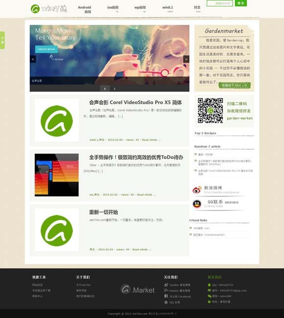 word文档中如何设置一页纸横向页面 中国首位，饺子导演电影票房突破200亿